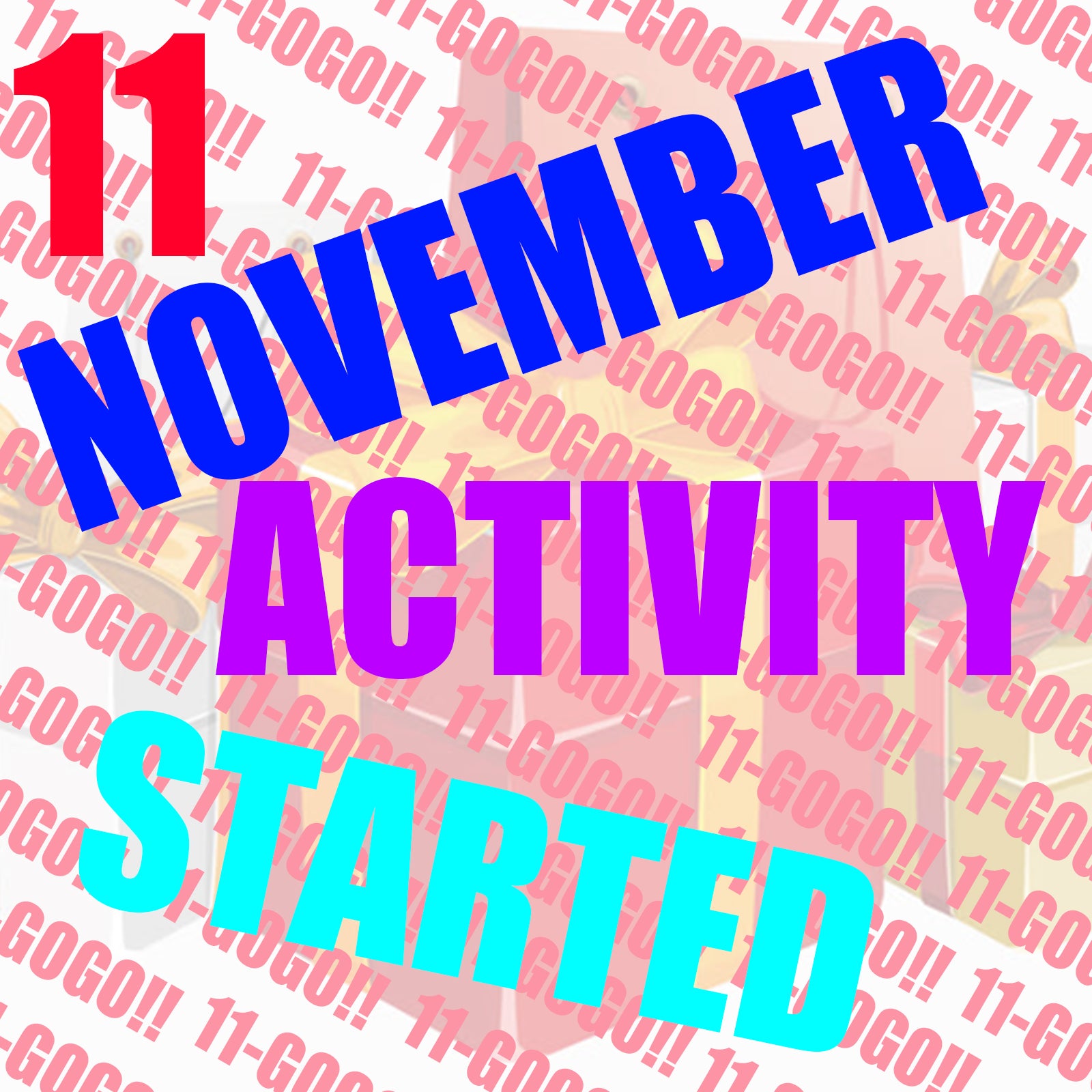 November lucky draw (this event does not charge any fees, free gift)